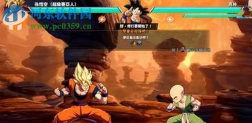 《龙珠斗士Z》评测：体验十倍龟派气功，战斗技巧大揭秘！