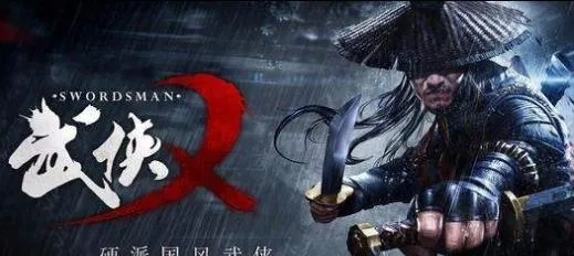 武侠乂攻略：新手高效搬砖赚钱秘籍大揭秘