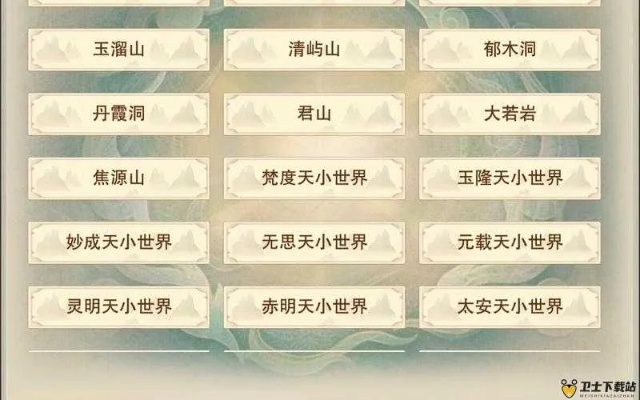 《想不想修真》地图BOSS战攻略：揭秘攻击与生命值关键数值！