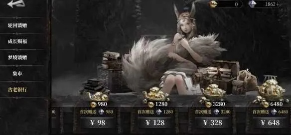 《古魂》评测：创新缝合系ACT，揭秘氪金大作背后的独特魅力