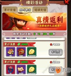 红尘如梦绝学秘籍获取攻略，暴走大侠独家修炼技巧揭秘