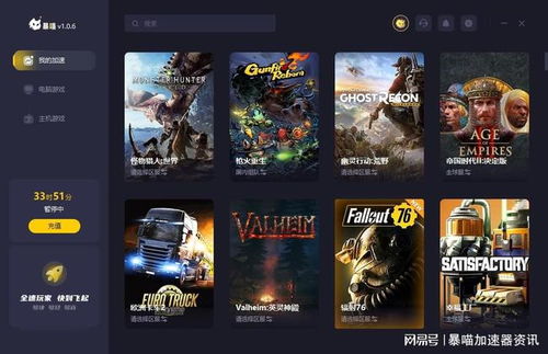 最新本地合作游戏盘点：揭秘十大热门佳作，畅玩首选！