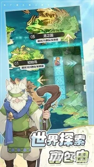 杖剑传说高效攻略：轻松获取粗炼石秘籍大揭秘