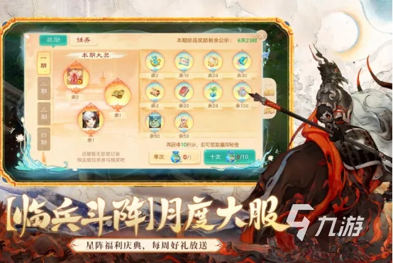 横版游戏精选：下载热榜TOP10，畅玩必备神器推荐