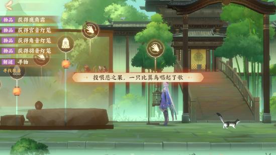 忘川风华录躲猫猫技巧解析，轻松通关攻略大揭秘