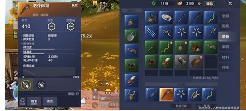 山海进化录宠物工厂高效材料获取秘籍大揭秘！