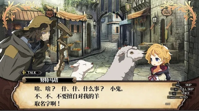 二次元探险巅峰之作！《鲁弗兰迷宫》评测：日式玩法再创新