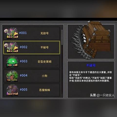 失落城堡武器攻略：高效刷取秘籍大揭秘