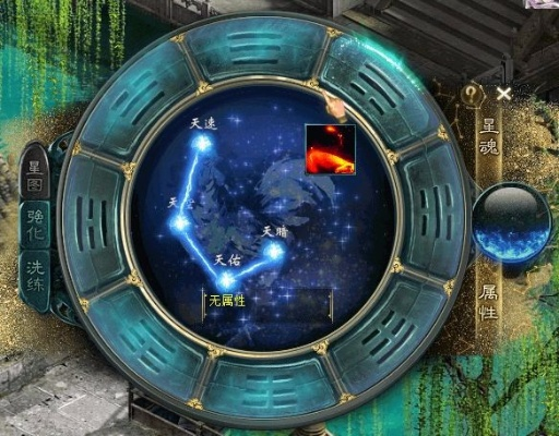 《长生天机》降世攻略：揭秘天星宗幻境高效通关秘籍