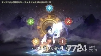 大武道天赋攻略：揭秘流派选择最佳策略，助你战力飙升！