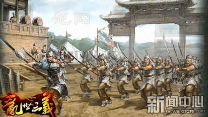 三国志战略版攻略：揭秘碣石山战略要地分布与价值解析