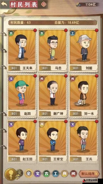 村落人生代币快速刷取攻略：揭秘高效经验提升秘籍