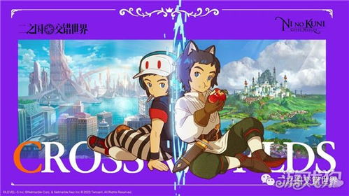 二之国交错世界职业选择攻略：揭秘最佳职业搭配技巧