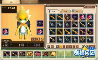 三国志幻想大陆2枭之歌搭配定军鸣镝攻略，轻松提升战斗力！