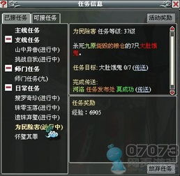 华夏绘世录历法台快速升级秘籍，轻松突破等级瓶颈！