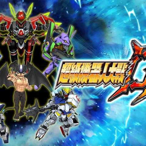 《超级机器人大战V》评测：开启全新征程，体验极致战斗魅力