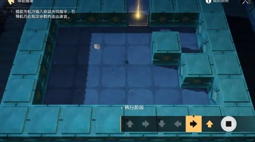 新月同行聋寂塔第9层三星通关秘籍，轻松解锁高分攻略！