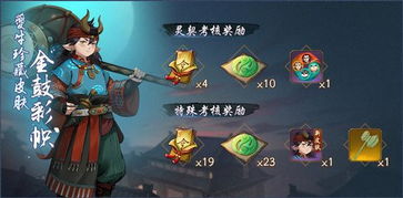 华夏绘世录逐炎秘籍：高效攻略助你畅游炎之行