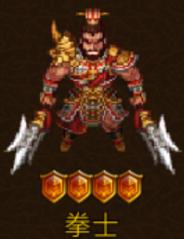 典韦之影攻略揭秘：新三国志曹操传必胜绝招大公开