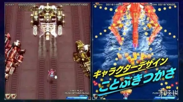 《究极雷电5》国行版深度评测：经典射击再升级，次世代体验新高度