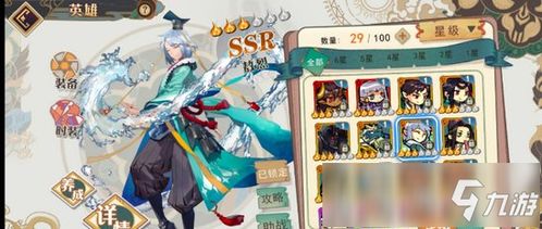 千锻玄锋队搭配攻略，华夏绘世录强力阵容推荐！