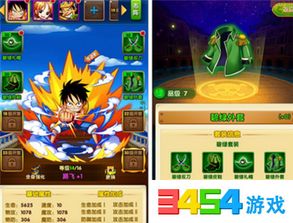 航海王强者礼包速领攻略：独家兑换秘籍，畅享海量福利