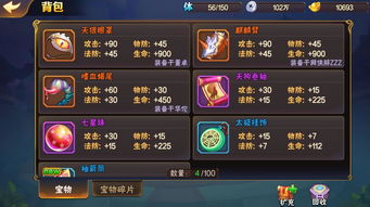 解锁《放开那三国2》福利礼包：领取兑换码攻略秘籍大揭秘