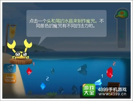 小鱼儿飞鱼技巧攻略：解锁飞鱼玩法，轻松上分必备秘籍