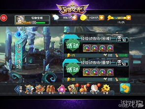 守愿者试炼必备！兑换资源攻略，快速提升战斗力