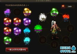 神仙道命格系统深度揭秘：解锁角色潜力新篇章