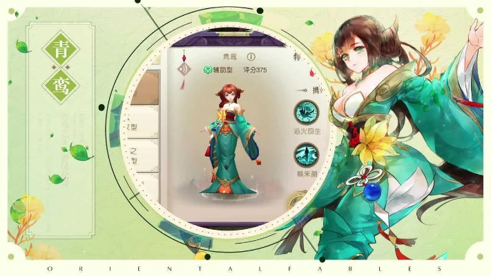 华夏绘世录青霖碧落队搭配攻略，解锁最强阵容新秘籍