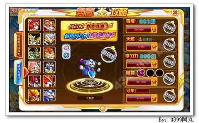 蔚蓝星球草团仙人新技能：神秘元素觉醒，战力飙升！