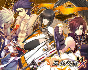 《风色幻想》评测揭秘：情怀之外，游戏魅力何在？