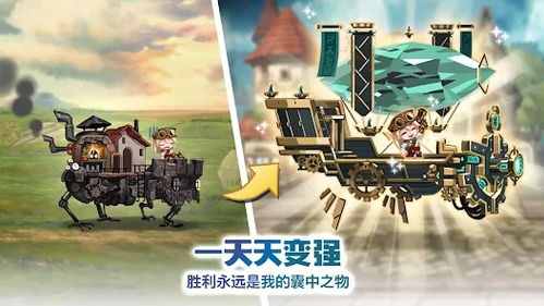 翁古拉要塞攻略：洛伊移动堡垒必胜秘籍深度解析