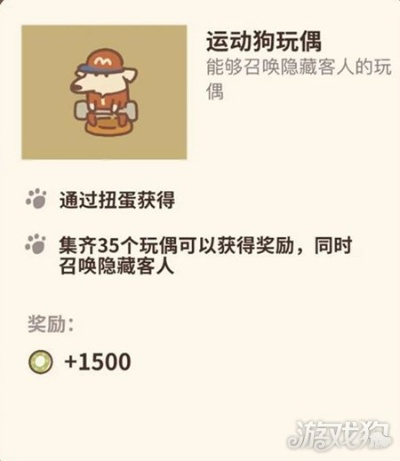 解锁动物餐厅拉布拉多黑狗攻略，揭秘为何迟迟未更新！