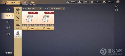 武林外传十年约借米攻略，轻松解锁小米借钱技巧！