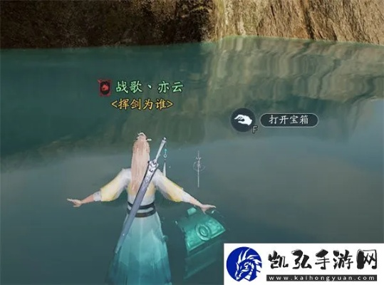 诛仙2奇遇攻略：轻松解锁见影灵泉任务，体验全新冒险之旅