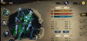 奈奥格之影森林副本通关攻略：阵容搭配技巧解析，轻松通关秘籍大公开