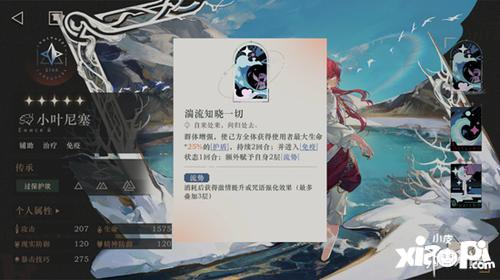 《重返未来1999》独家礼包兑换码，限时领取，福利大放送！