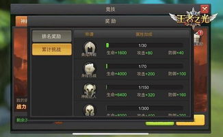 热门触控游戏盘点：揭秘十大人气巅峰之作，畅玩必备攻略！