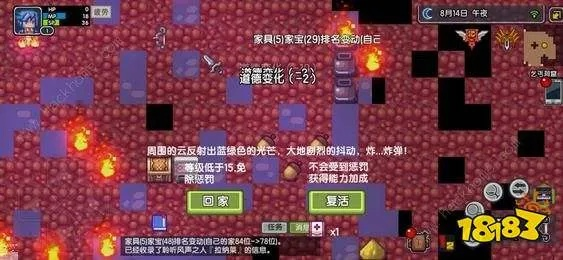 伊洛纳祝福水功效解析：解锁神秘混合技巧，提升游戏体验！