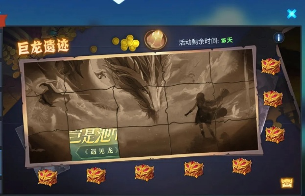 遇见龙2天赋系统深度解析：解锁全新战斗策略攻略