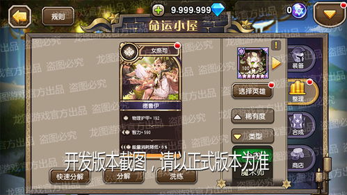 猫狩纪千抽盲盒攻略揭秘：高效获取技巧，轻松解锁稀有藏品