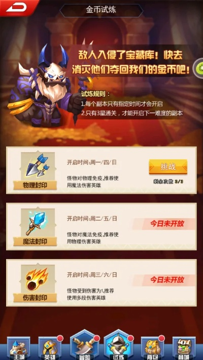 疯狂神射手独家礼包，兑换码限时获取，福利大放送！