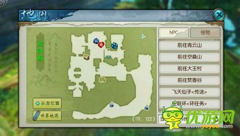 诛仙2奇遇揭秘：掌握下雨奇遇高效攻略，轻松升级！