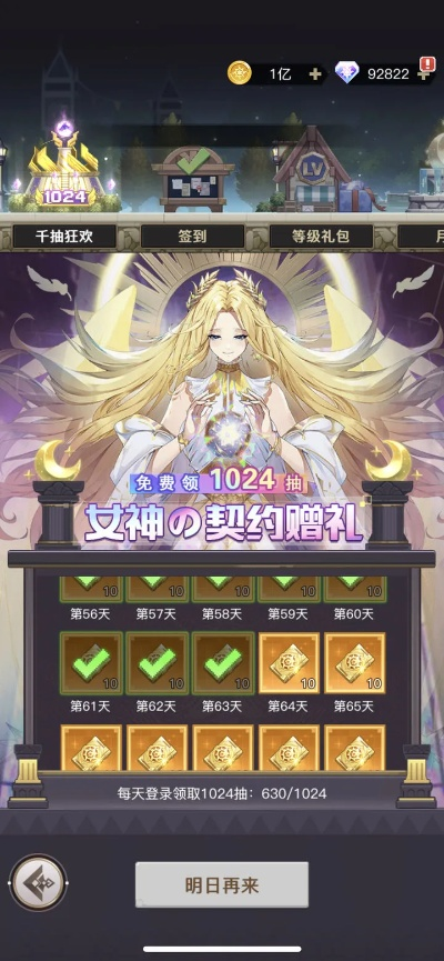 晴空幻境阵容攻略揭秘：手操技巧助你轻松登顶巅峰