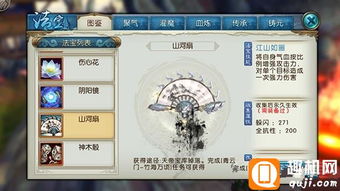 诛仙2资源攻略：高效获取秘籍，轻松升级必备技巧