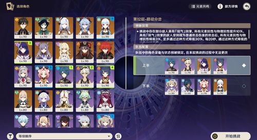 东皇核心机制揭秘：金手指妖怪神将替换攻略，助你轻松升级！