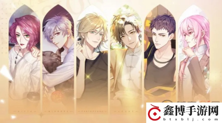 《筑梦公馆》评测：命运邂逅，CP大乱斗玩法揭秘！