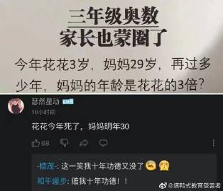 《我和老板的那些事》第9关通关攻略：揭秘高效通关秘籍，轻松解锁新境界
